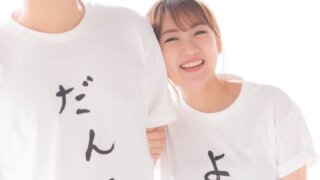 15歳年上！ 元AKB・高橋みなみの旦那さんは誰？ラブラブ度も調査