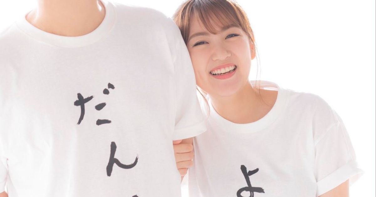 15歳年上！ 元AKB・高橋みなみの旦那さんは誰？ラブラブ度も調査