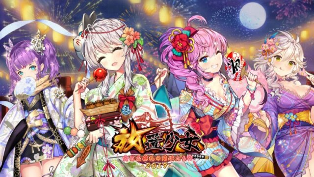 【放置少女】リセマラできない！？効率の良いキャラクター収集方法とは？